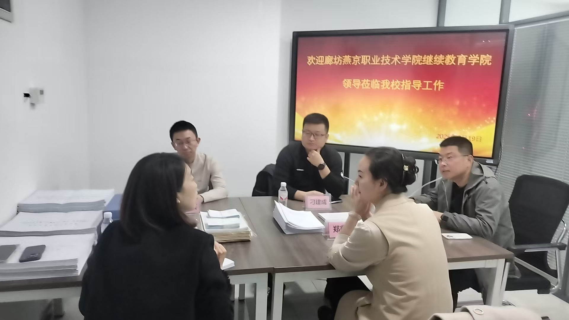 规范前行，继续教育开启新学期